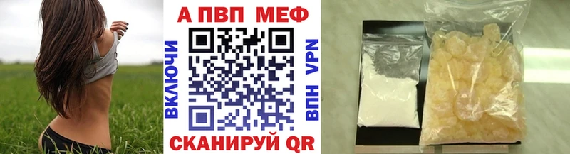 Купить закладку Волгореченск ГАШ  Конопля  MDMA  Мефедрон  COCAIN 
