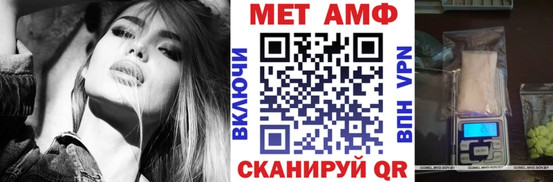 АМФЕТАМИН Premium  гидра ССЫЛКА  Волгореченск 