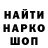 Марки NBOMe 1500мкг Street_ Den