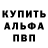Меф VHQ Rustamas