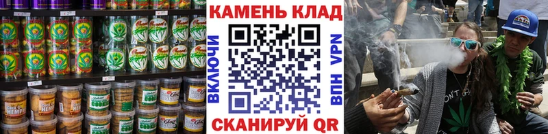 Canna-Cookies конопля  купить   Волгореченск 