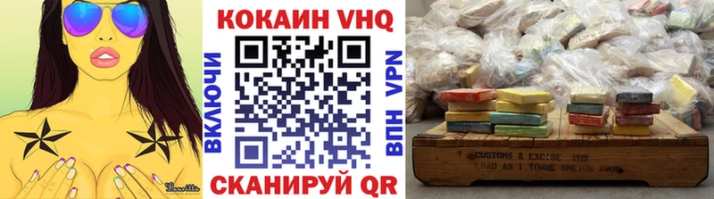 купить наркоту  Волгореченск  COCAIN 97% 