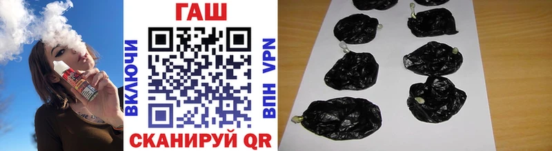 Гашиш Cannabis  Волгореченск 