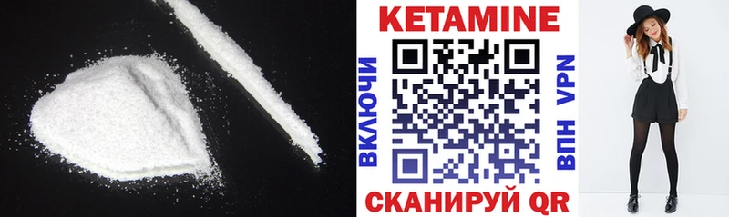 КЕТАМИН VHQ  KRAKEN рабочий сайт  Волгореченск  где купить наркоту 
