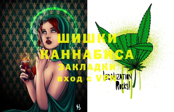 альфа пвп VHQ Беломорск