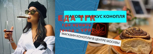 кокаин Белокуриха