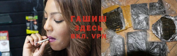 мефедрон VHQ Белоозёрский