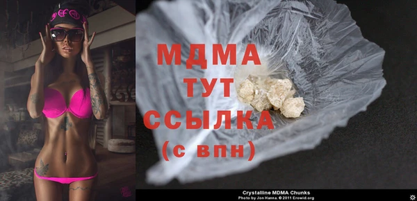 мефедрон VHQ Белоозёрский