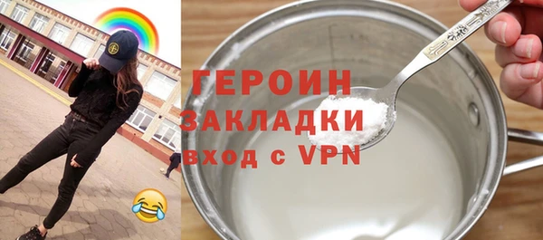 скорость mdpv Богородицк