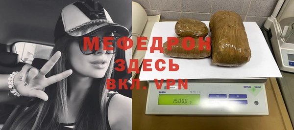 альфа пвп VHQ Беломорск