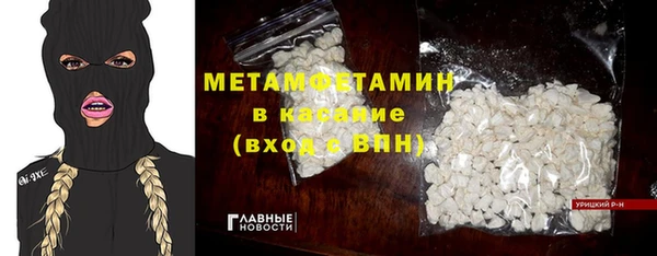 альфа пвп VHQ Беломорск