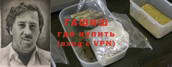 бутират Богородск