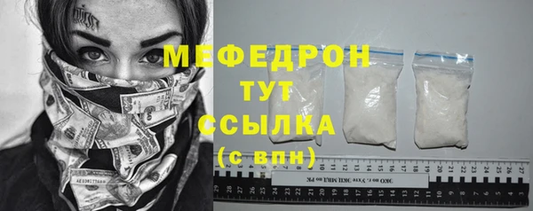 кокаин Белокуриха