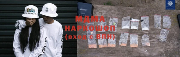 кокаин Белокуриха
