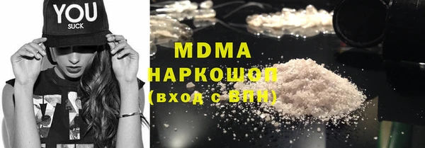 мефедрон VHQ Белоозёрский