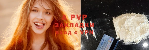 мефедрон VHQ Белоозёрский