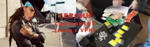 альфа пвп VHQ Беломорск