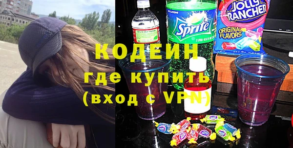мефедрон VHQ Белоозёрский