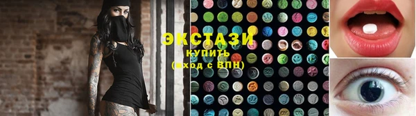 альфа пвп VHQ Беломорск