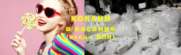 альфа пвп VHQ Беломорск