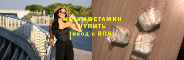 альфа пвп VHQ Беломорск