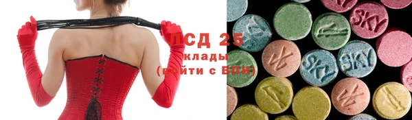 мефедрон VHQ Белоозёрский
