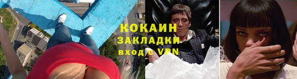 мефедрон VHQ Белоозёрский