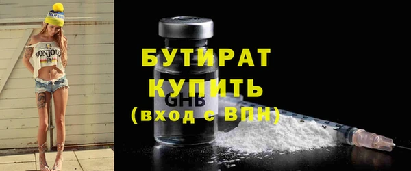 альфа пвп VHQ Беломорск