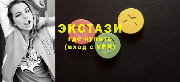 мефедрон VHQ Белоозёрский
