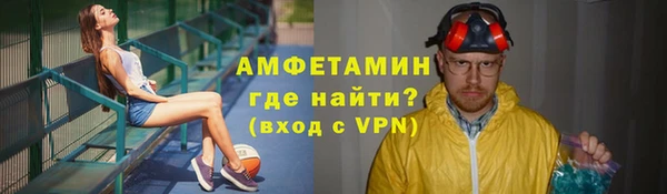 мефедрон VHQ Белоозёрский