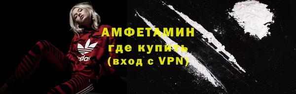 альфа пвп VHQ Беломорск