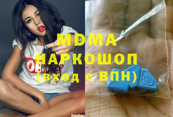 кокаин Белокуриха