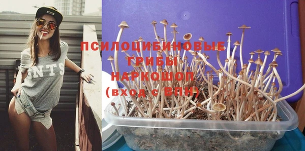 мефедрон VHQ Белоозёрский