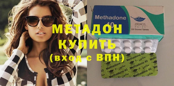 мефедрон VHQ Белоозёрский