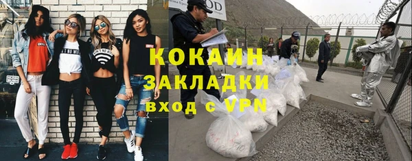 альфа пвп VHQ Беломорск