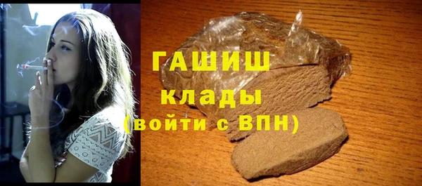 кокаин Белокуриха