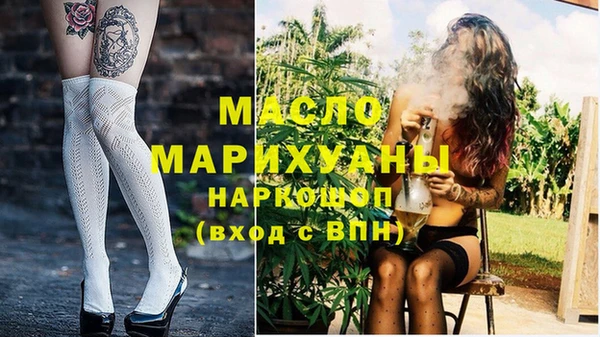 кокаин Белокуриха