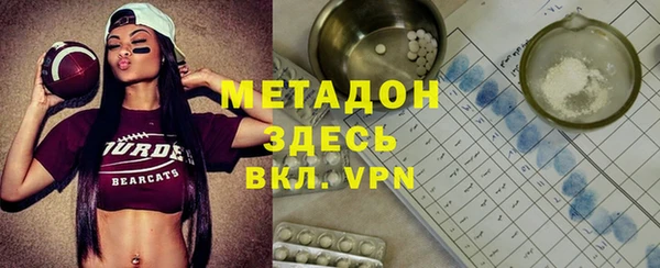 кокаин Белокуриха