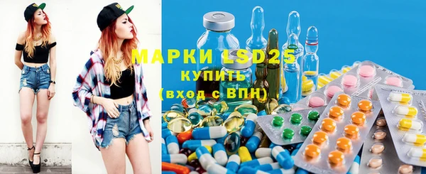 кокаин Белокуриха