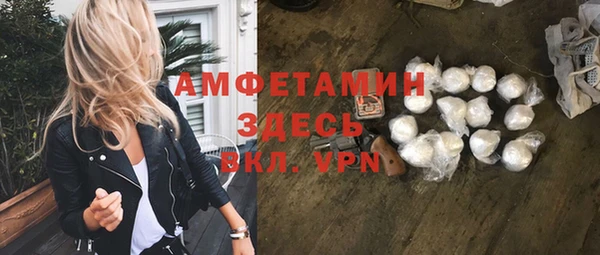 мефедрон VHQ Белоозёрский