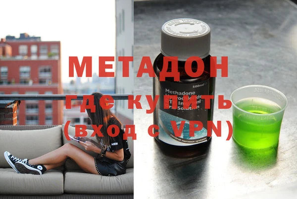 мефедрон VHQ Белоозёрский