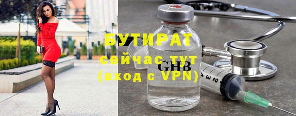 кокаин Белокуриха