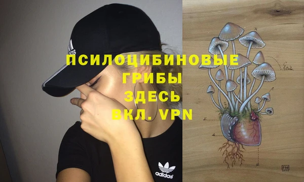 альфа пвп VHQ Беломорск