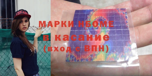 кокаин Белокуриха