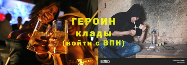 мефедрон VHQ Белоозёрский