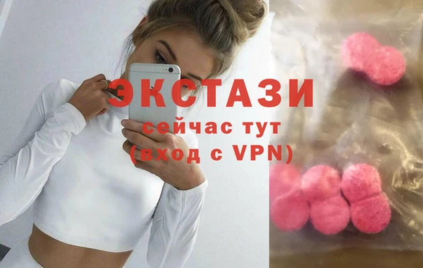 мефедрон VHQ Белоозёрский