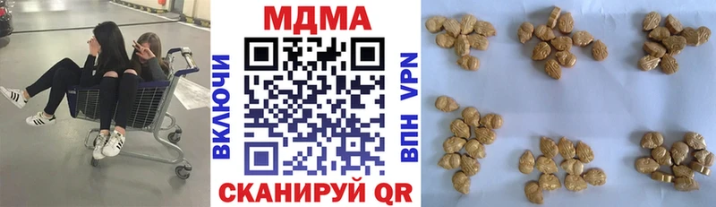 MDMA VHQ  Волгореченск 