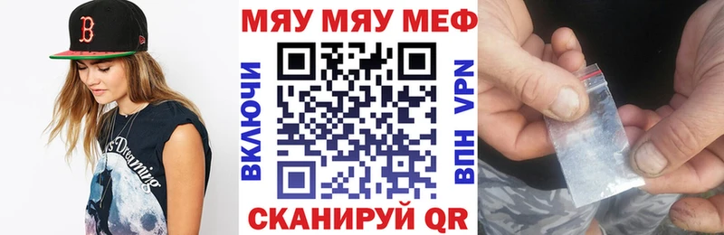 МЯУ-МЯУ VHQ  KRAKEN сайт  Волгореченск 