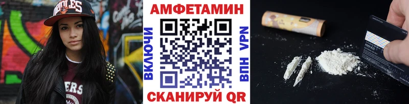 где купить наркоту  Волгореченск  Метамфетамин мет 