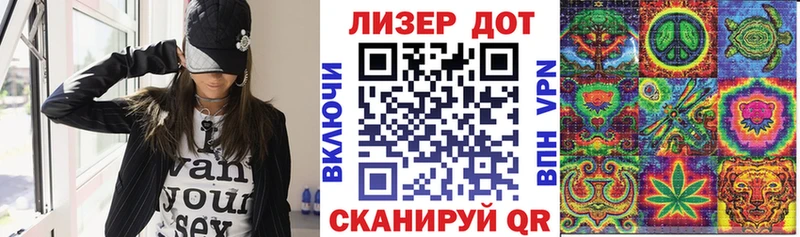 где можно купить   Волгореченск  Марки N-bome 1500мкг 